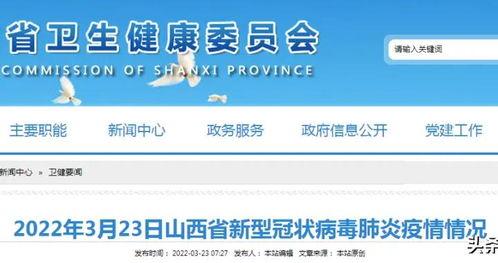 四川民生爆料最新消息视频,最新视频揭露XX事件真相 第3张 四川民生爆料最新消息视频,最新视频揭露XX事件真相 第3张