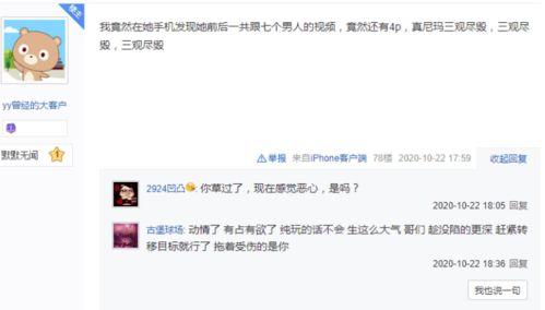 爆料小视频大全,瞬间引爆网络的热点瞬间  第2张